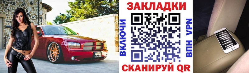 Купить МАРИХУАНА Амфетамин Меф Alpha PVP Десногорск
