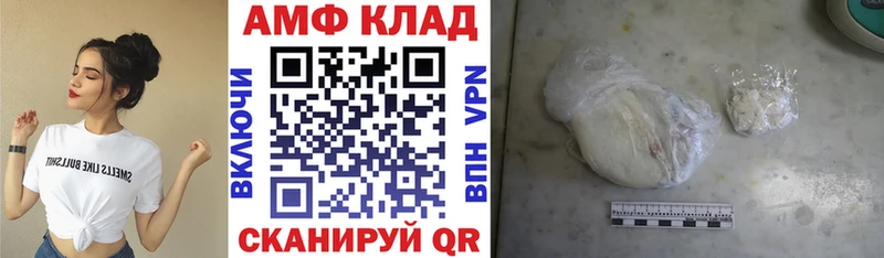 Купить закладки  Десногорск  Амфетамин Premium 