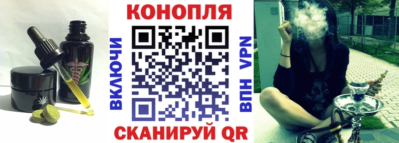 Canna-Cookies конопля  Купить где  Десногорск 