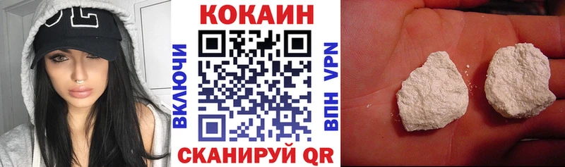 КОКАИН Боливия  Купить закладки  Десногорск 