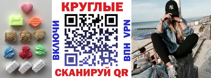 Купить где  Десногорск  Ecstasy 300 mg 