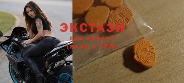 сатива Инсар