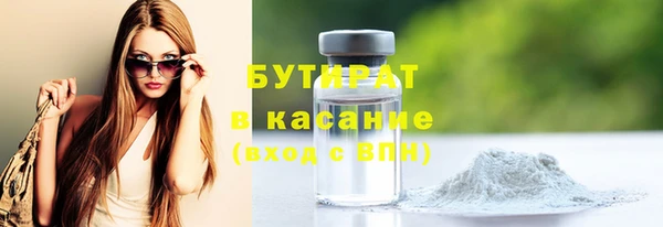 эйфоретик Иннополис