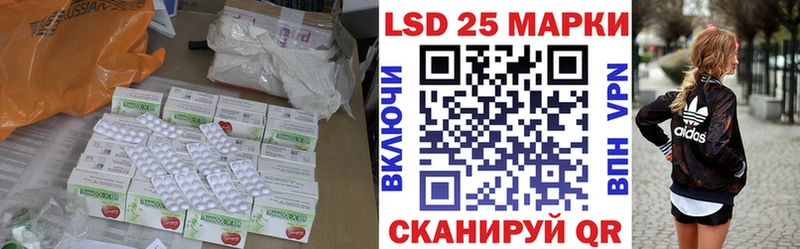 Купить Десногорск ЛСД экстази ecstasy