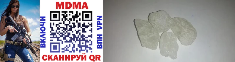 Купить закладки Десногорск MDMA VHQ