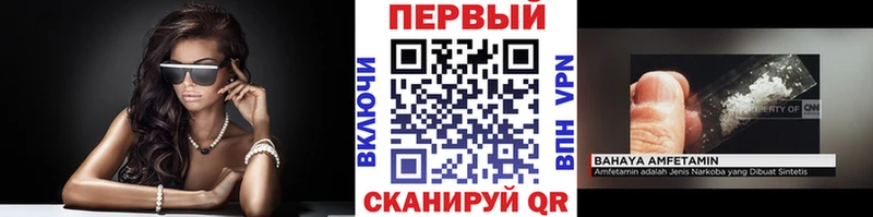 Купить  Десногорск  Первитин мет 