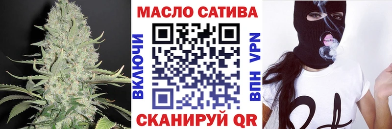 Купить закладки  Десногорск  ТГК вейп с тгк 