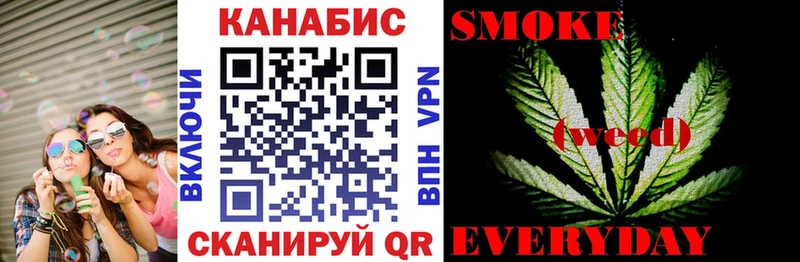 Купить где  Десногорск  Марихуана тримм 