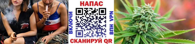 МАРИХУАНА MAZAR Десногорск
